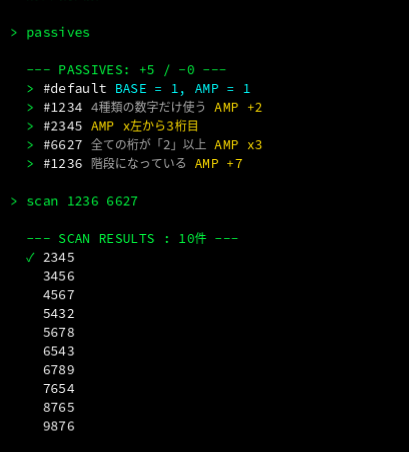 0MAD04's tweet photo. #PASSIS
次に入力するコードが思いつかないときは
「scan」コマンドを使ってみましょう！

パッシブコードを並べると、
その条件を満たす全てのコードが一覧で見れます。 https://t.co/dBfGZmf9AI