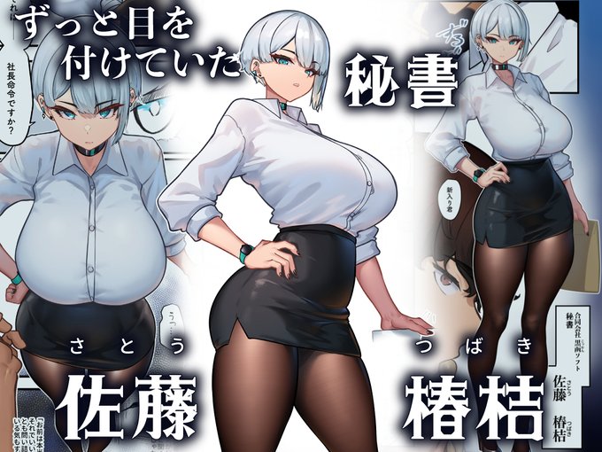 🈂️サンプル画像的なやつ
なんかこうやってデザインしてるやつの方がそれっぽいよねって思うので、出来る限り作ろうと毎回奮闘してる 