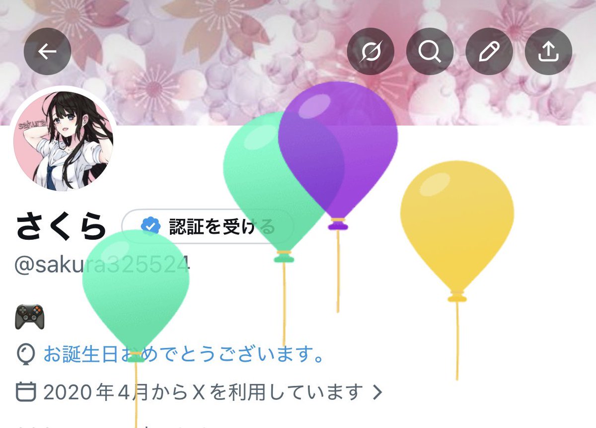 さくら tweet media