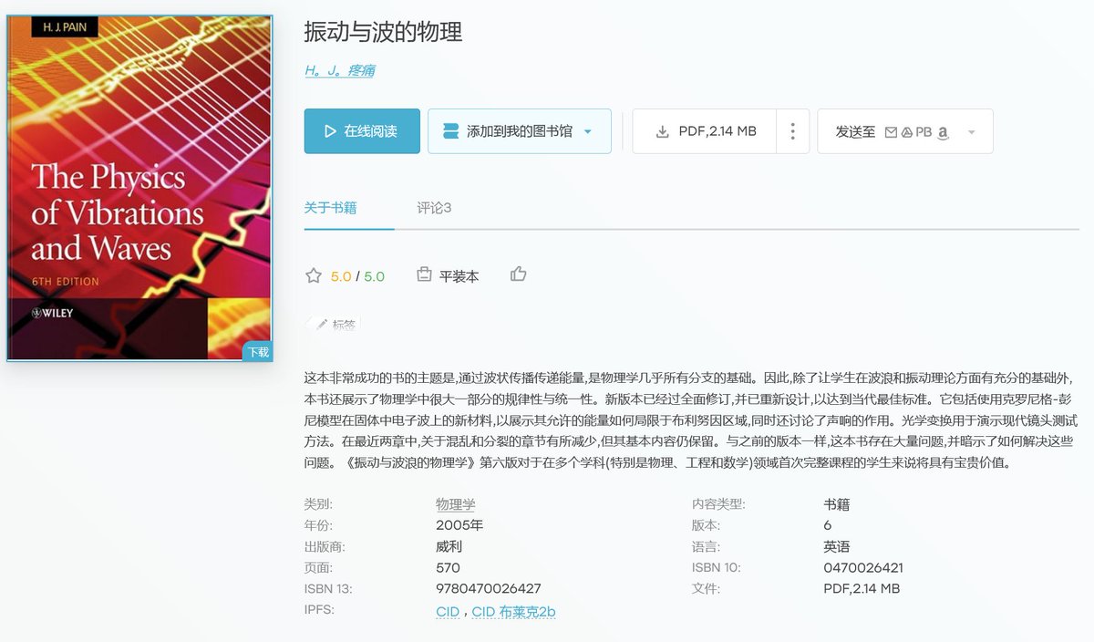 Sirius Chen tweet media