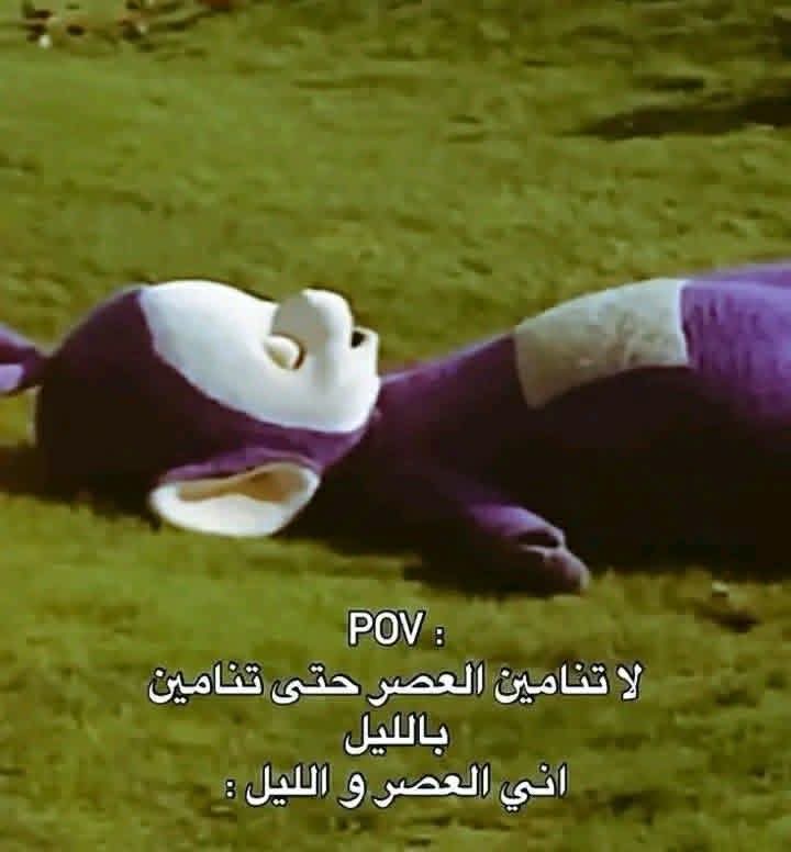 بتر الخواطر tweet media