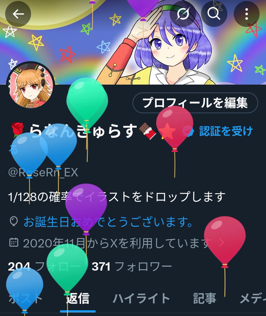 🌹らなんきゅらす🍫⭐ tweet media