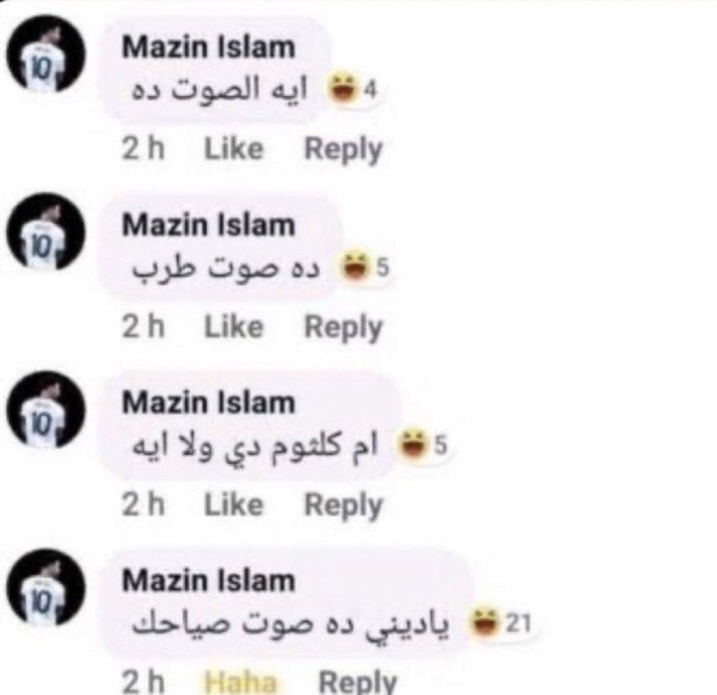 ٱلْحَسَن tweet media