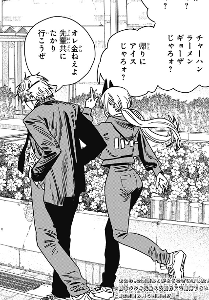 AnimeTrends tweet media