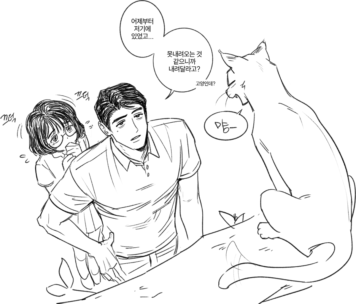 별자탕 tweet media