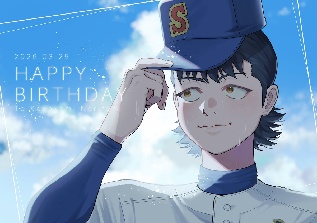 RaindropFromSky tweet media