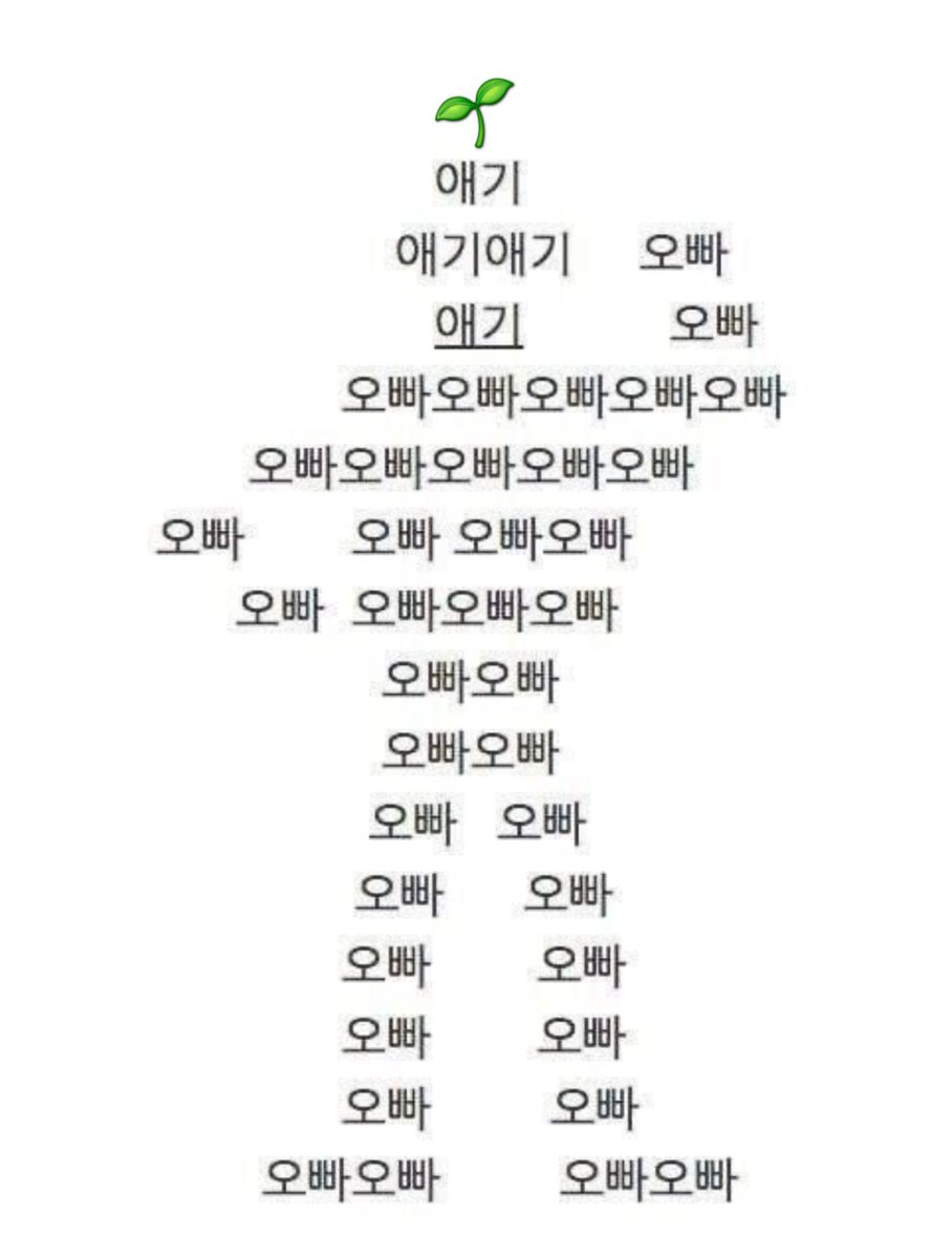 빠부(slow) tweet media