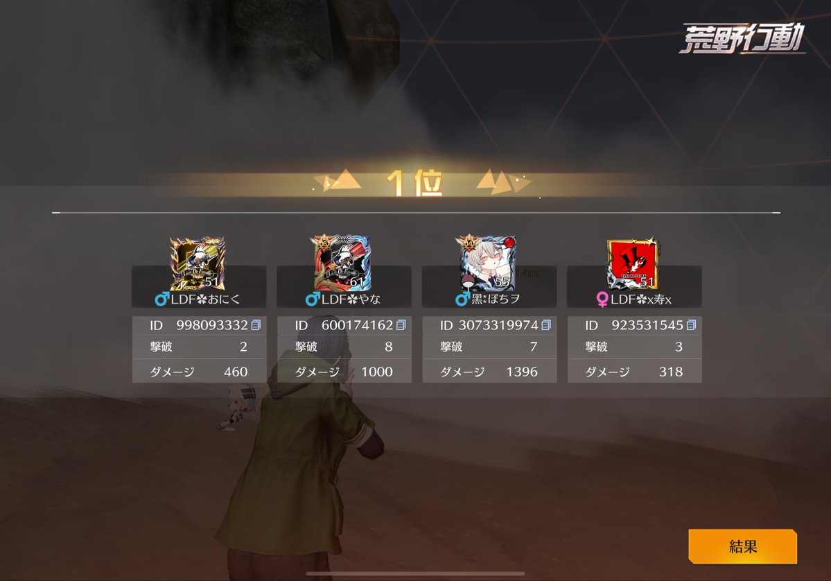 ぽちヲ🐾【黒夜】 tweet media