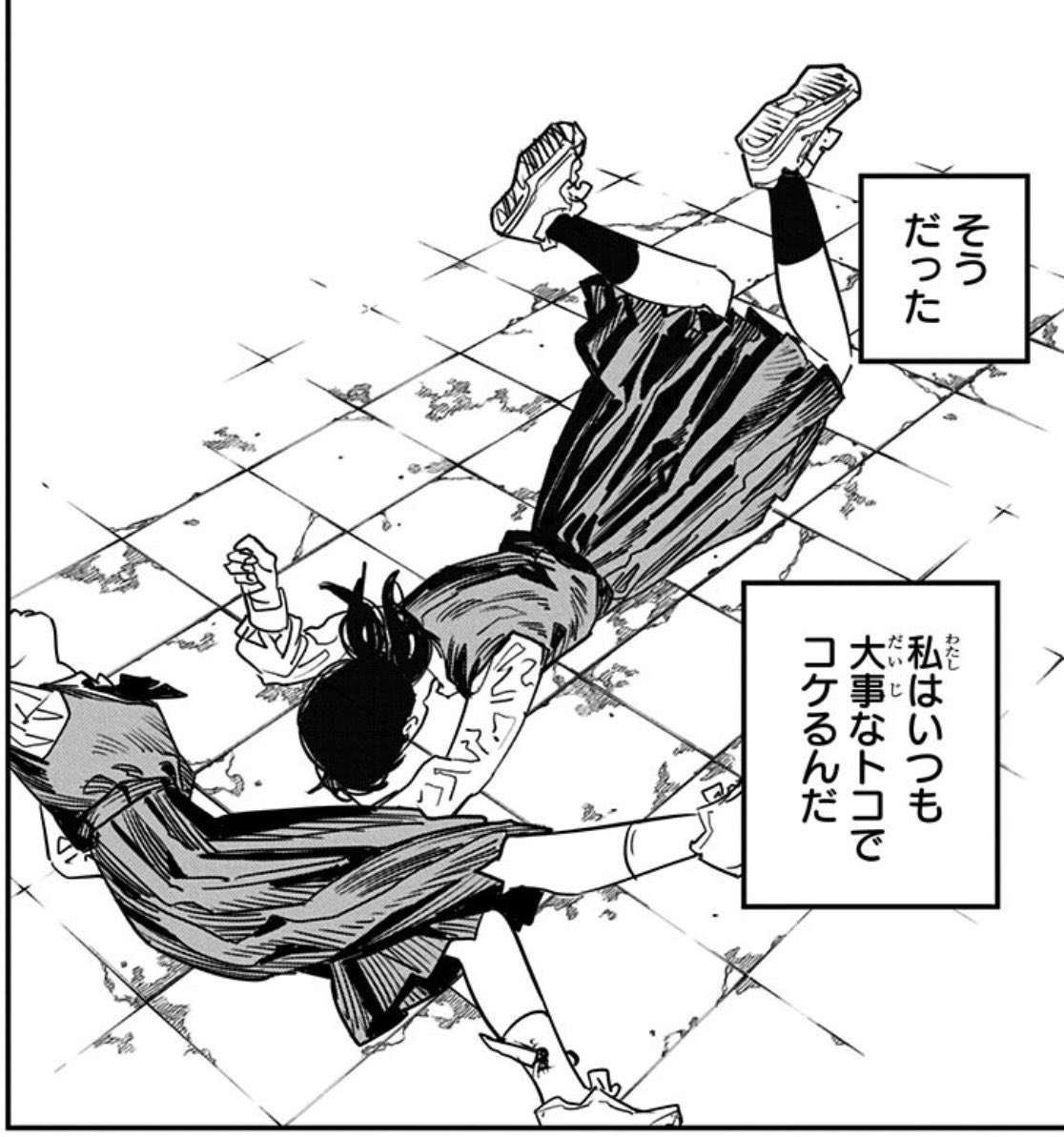 志摩 葵 tweet media