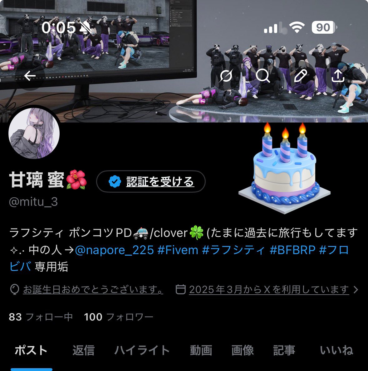 甘璃 蜜🌺 tweet media