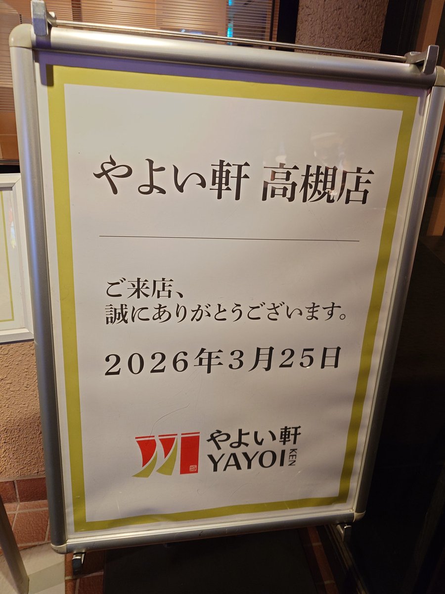 天さん tweet media