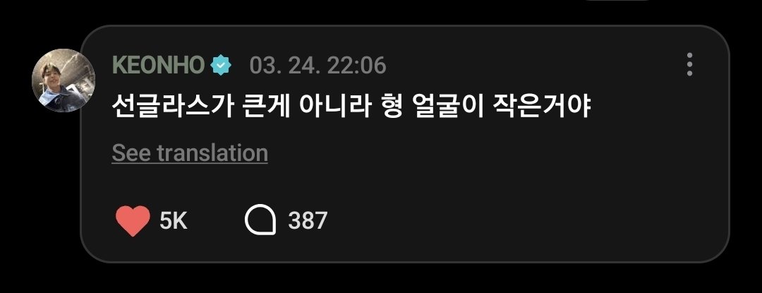 CORTIS INDONESIA WV tweet media