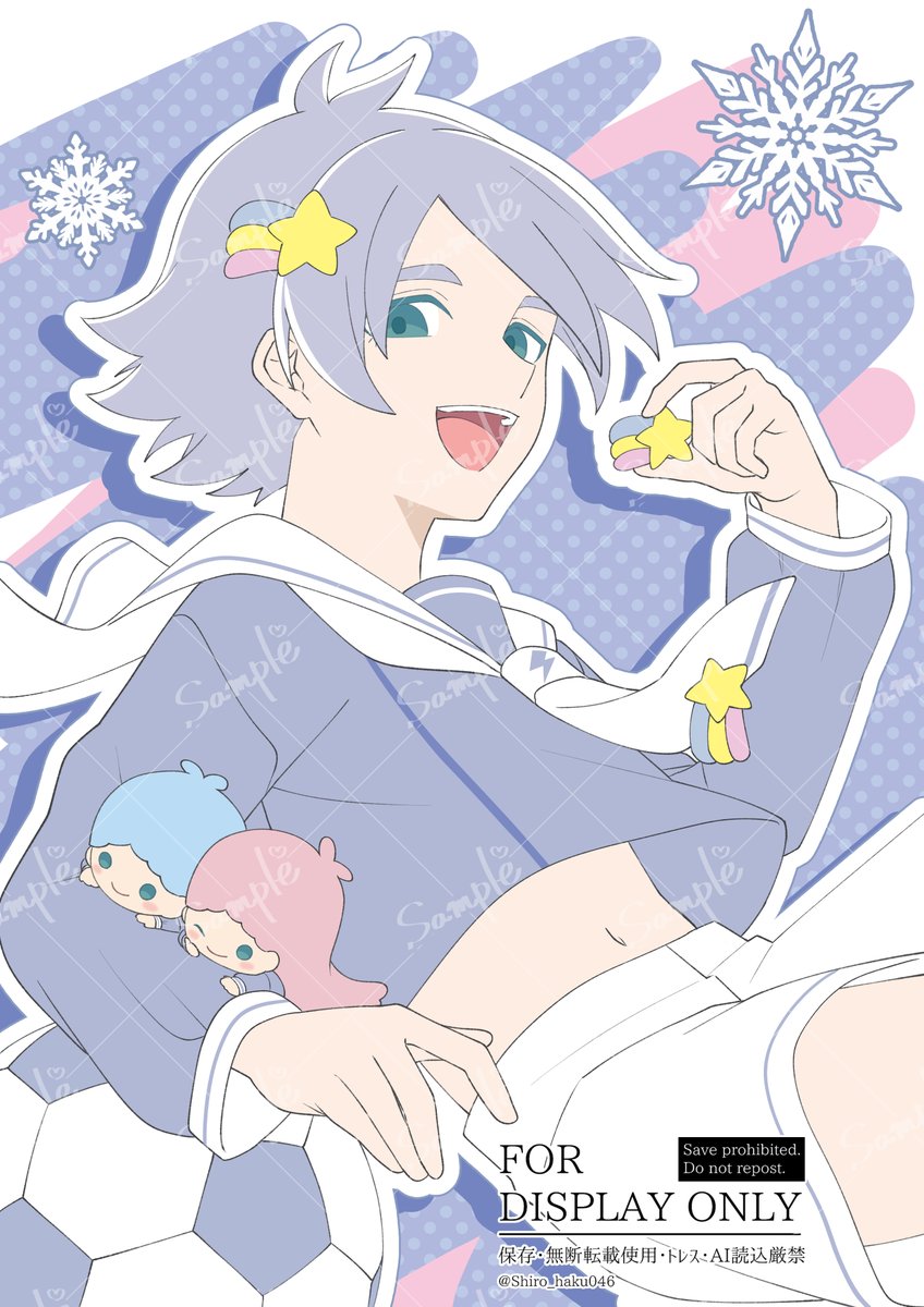 サンリオコラボおめでとうございます！

＃イナイレ
＃イナズマイレブン
＃サンリオ
