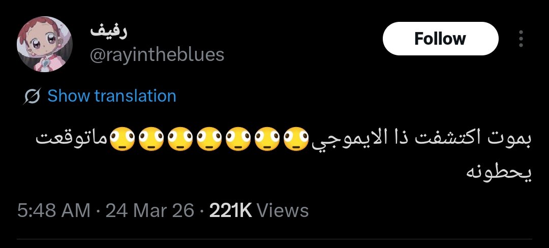 ◺˰◿ tweet media