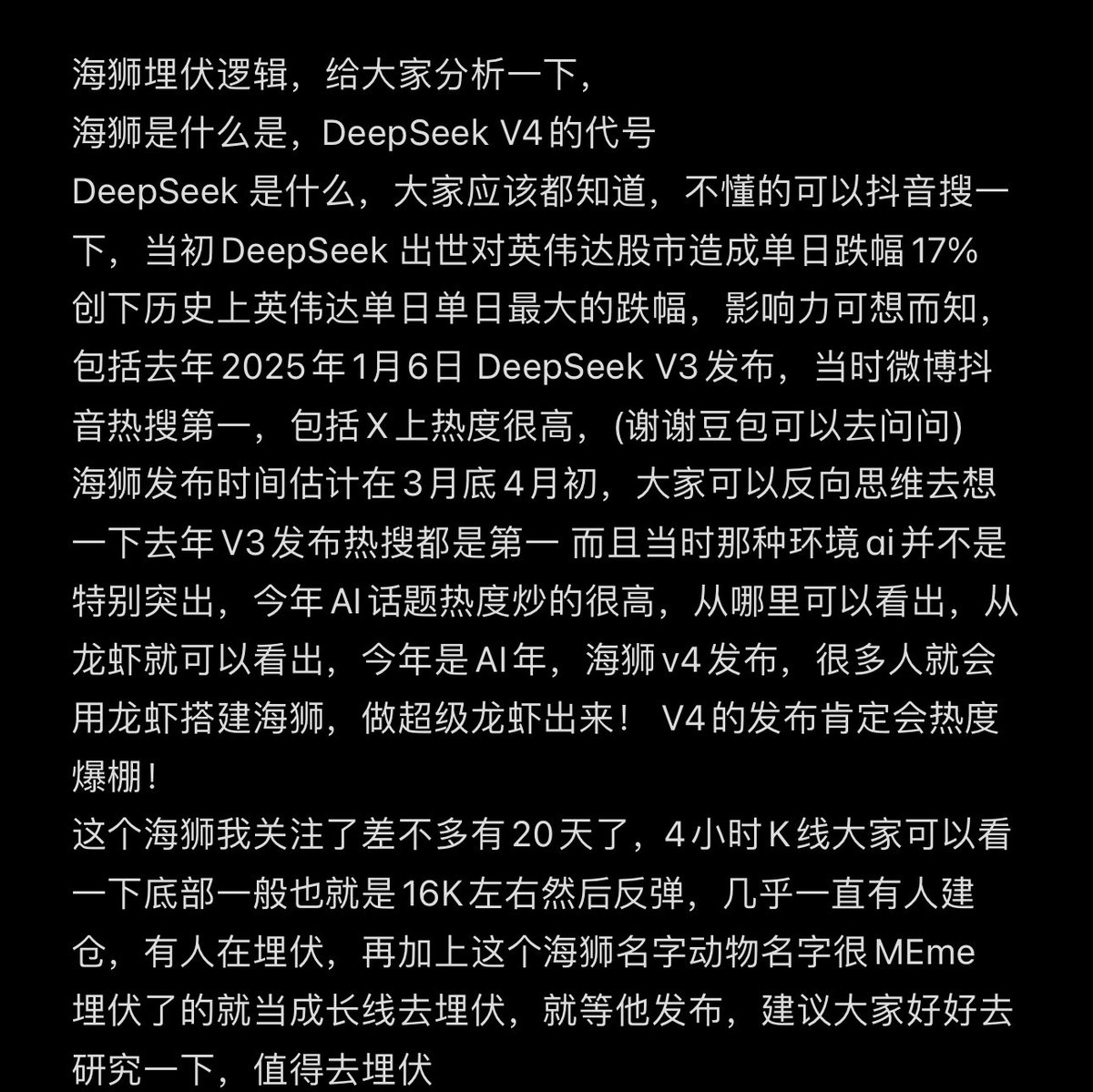 条子哥🔶BNB tweet media