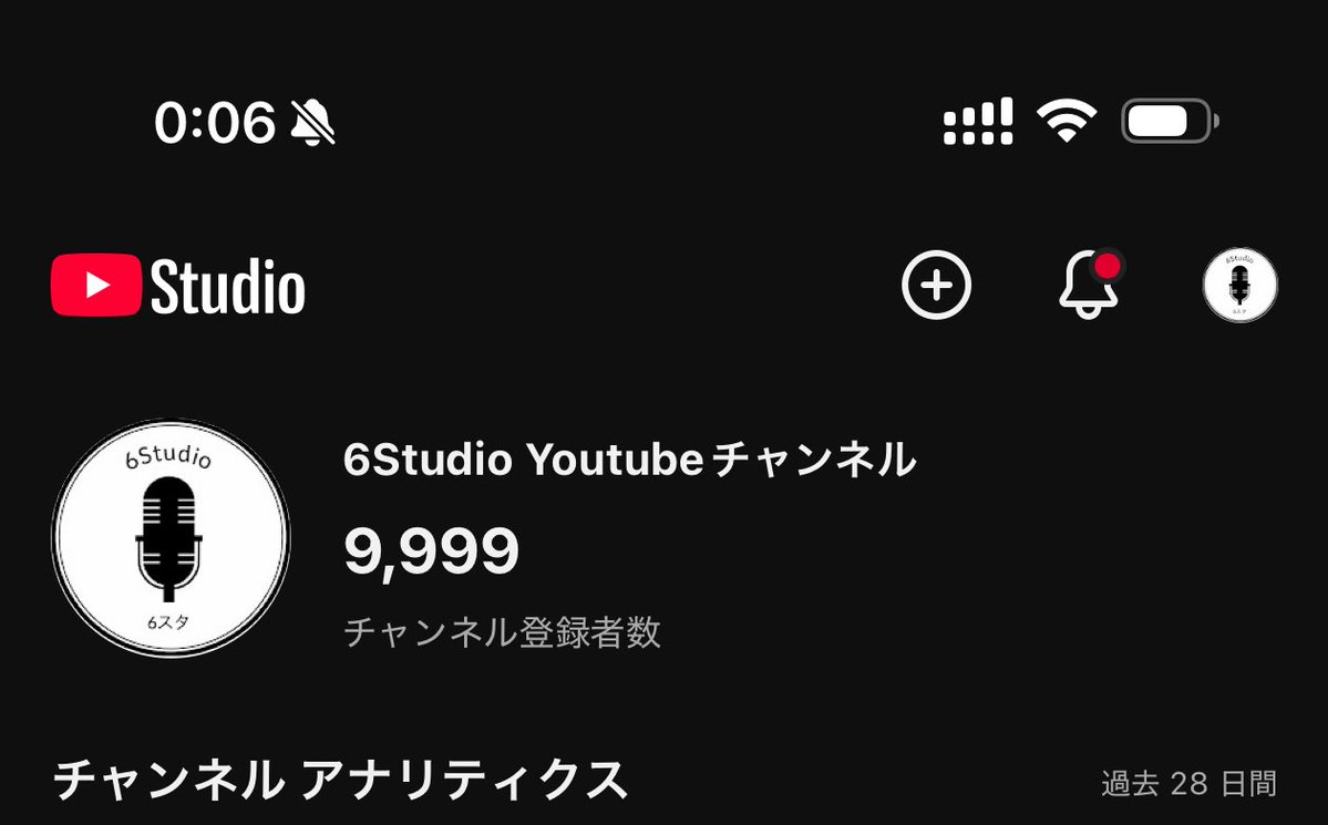 6スタ @ Base Shimokita＆オンラインサロンBase Onlineオーナー tweet media