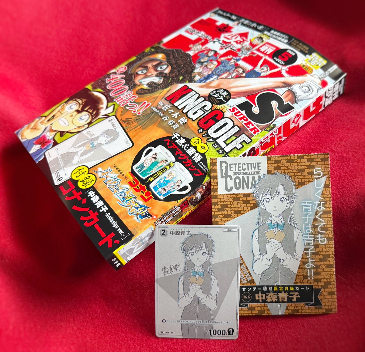 江戸川コナン tweet media