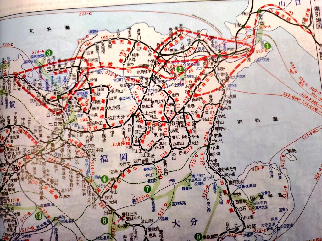 両 鉄 局 tweet media