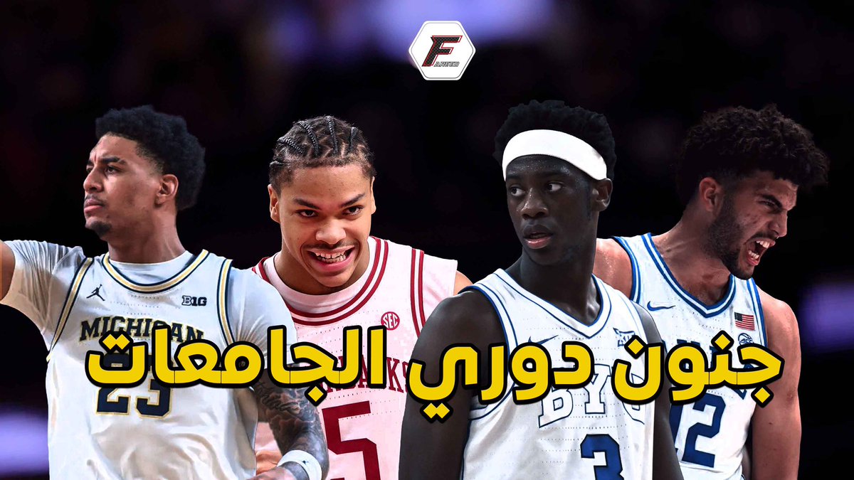 Fareed Bukhari tweet media