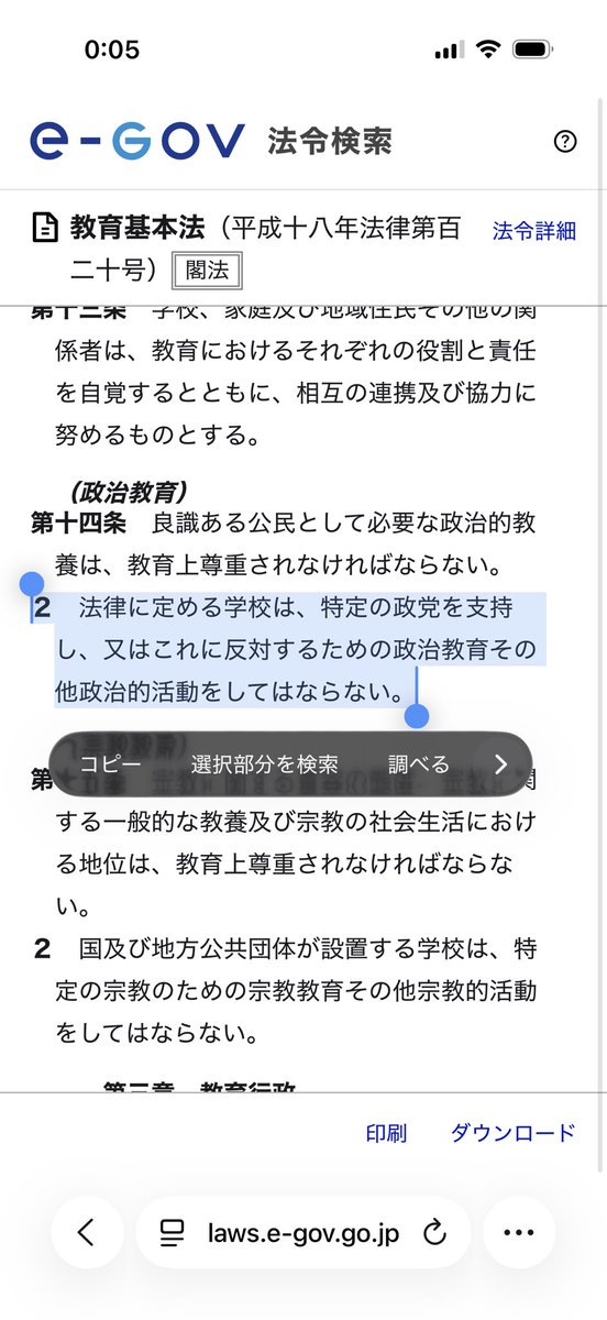 荒井禎雄（専業主夫を志望するフリーライター） tweet media