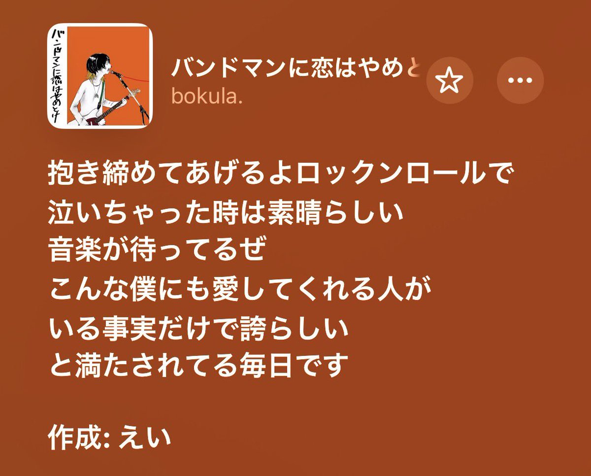 えい tweet media