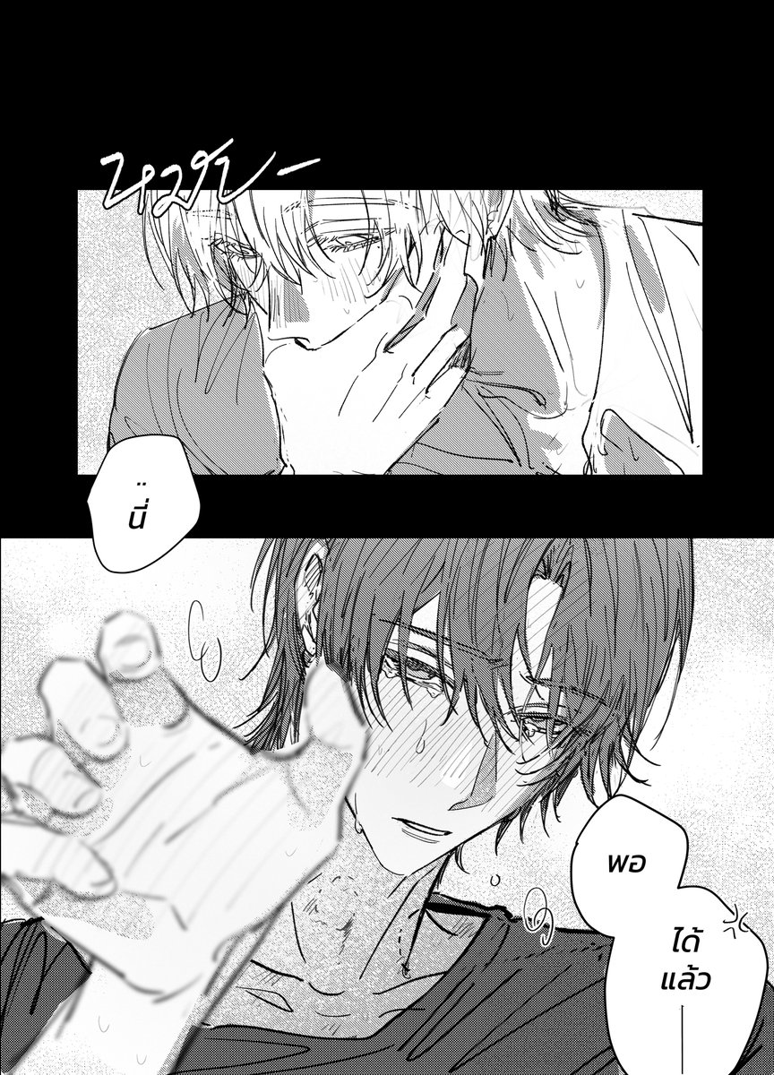 เอมโอ tweet media