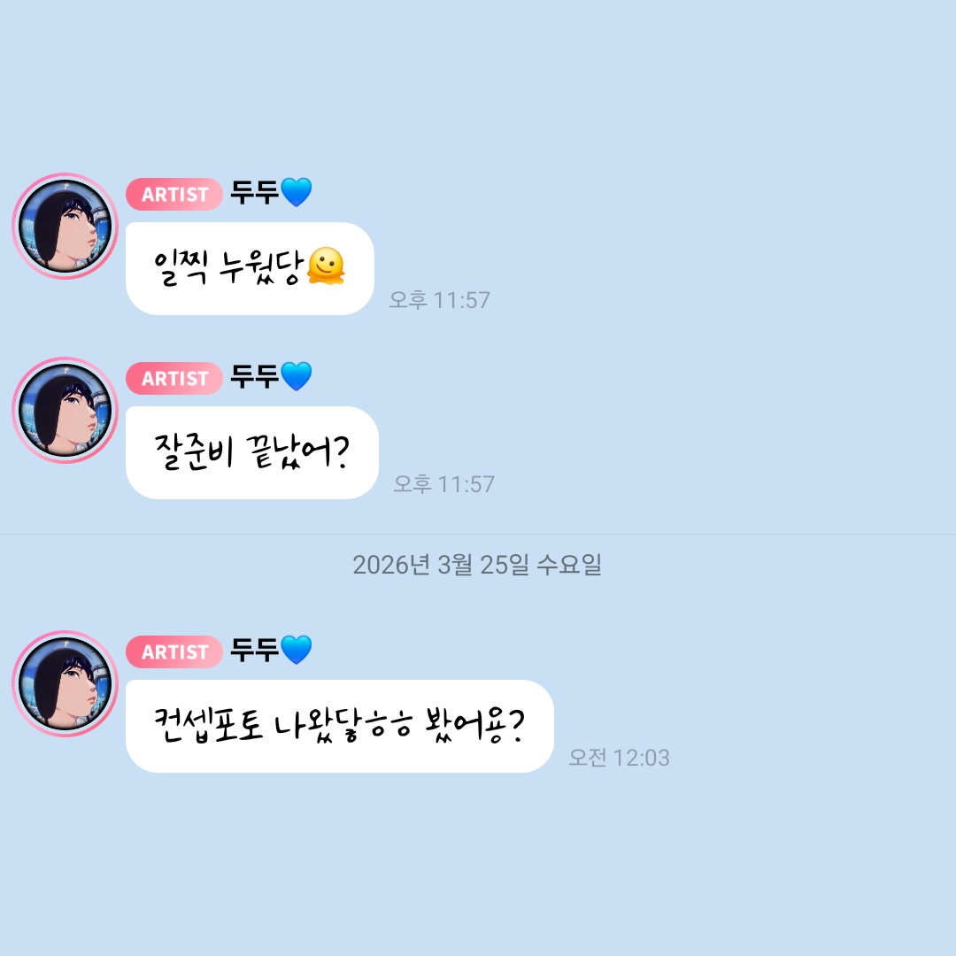 𝘑𝘪𝘴𝘰𝘰 tweet media