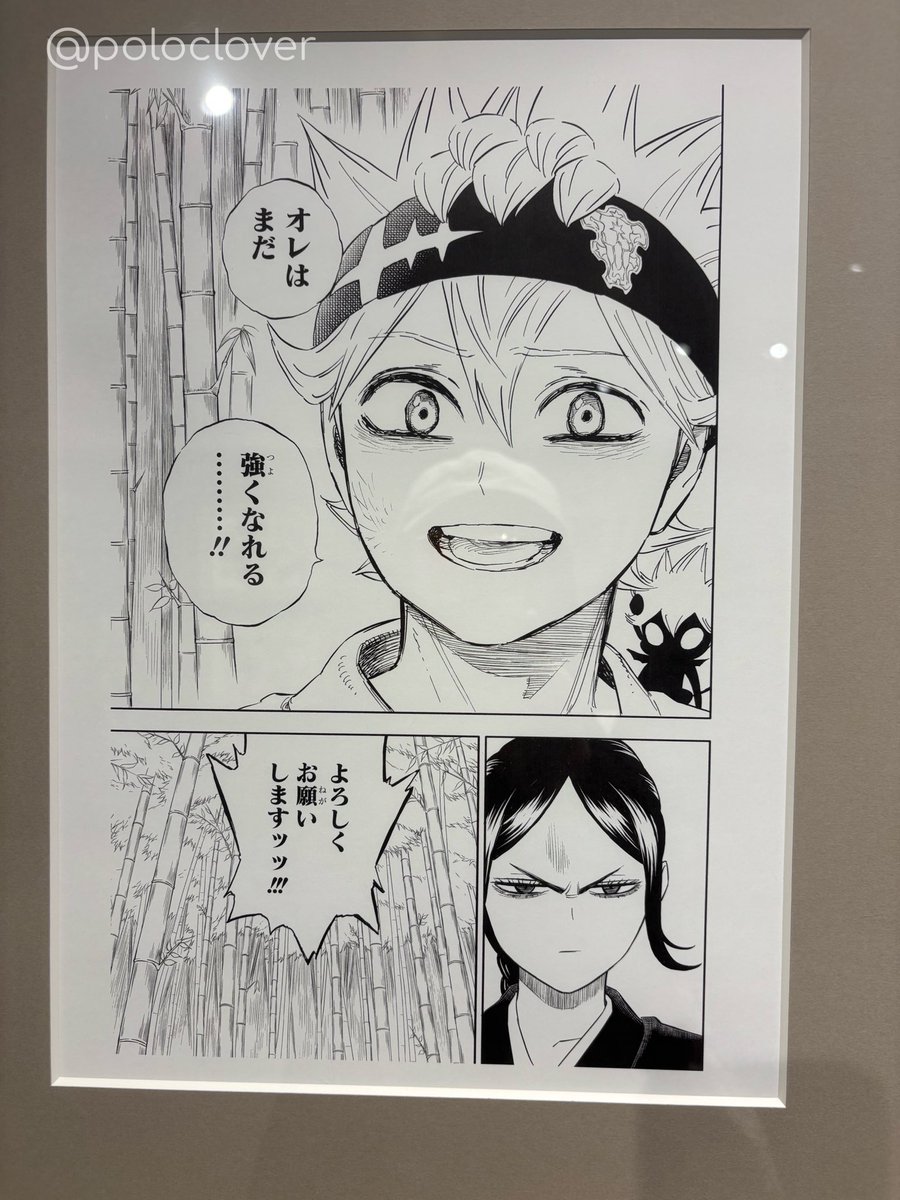 Derxon (🔴 Commissions Opeen🔴) tweet media