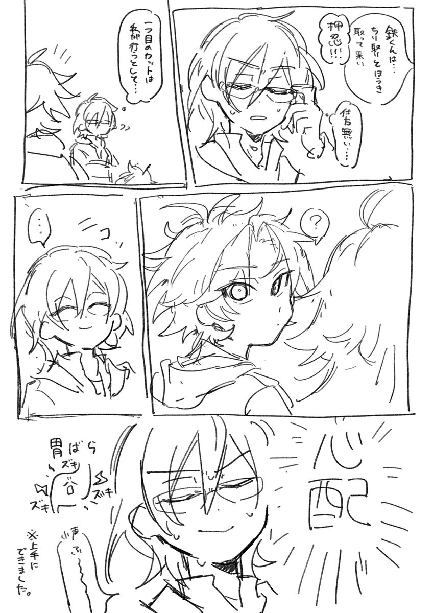 ポケナス tweet media