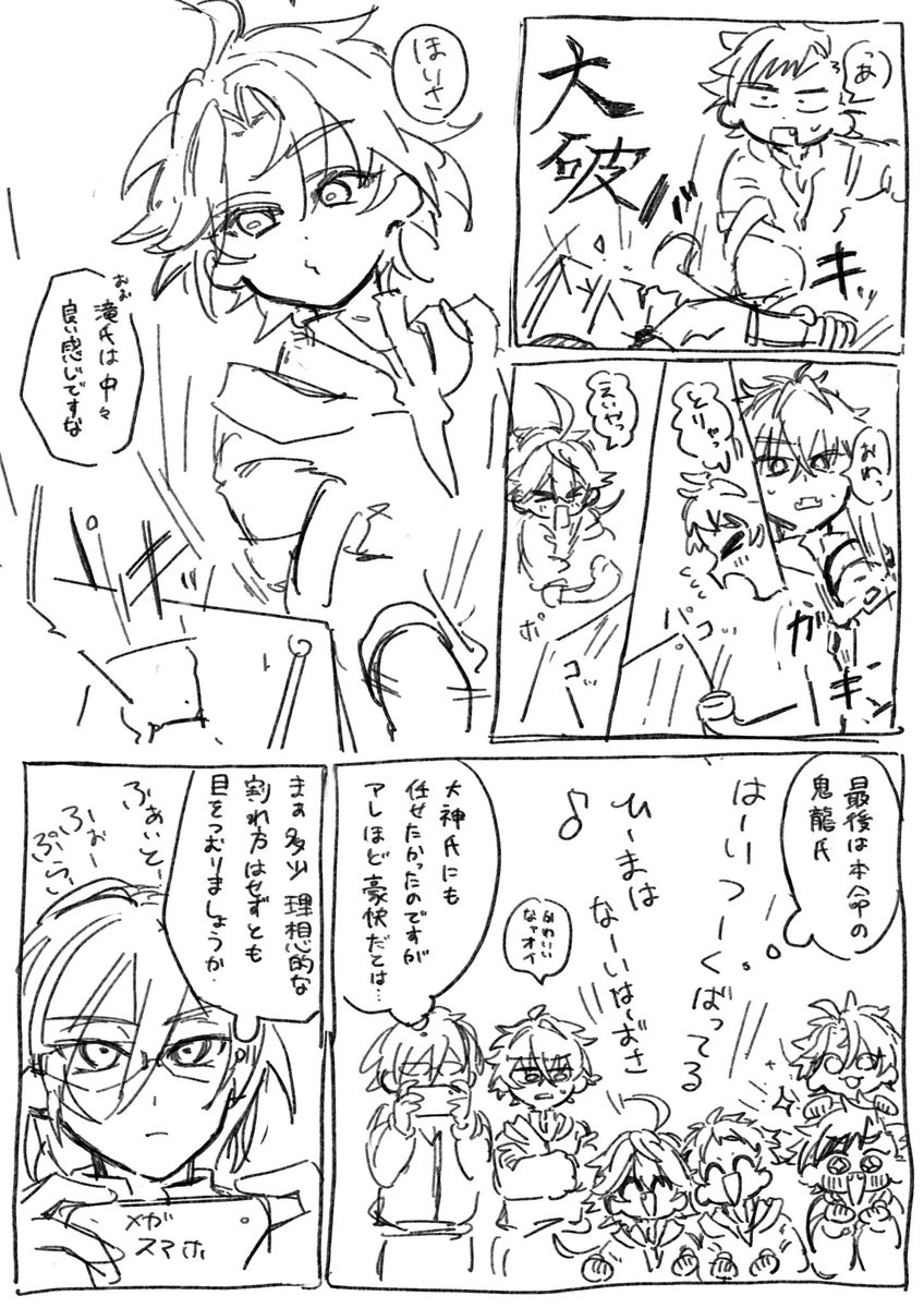 ポケナス tweet media