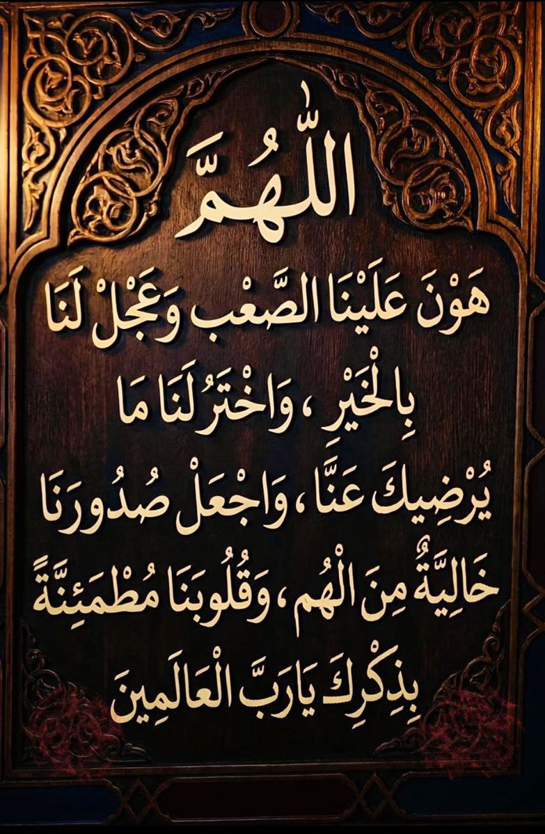 حافـظ العهـد tweet media