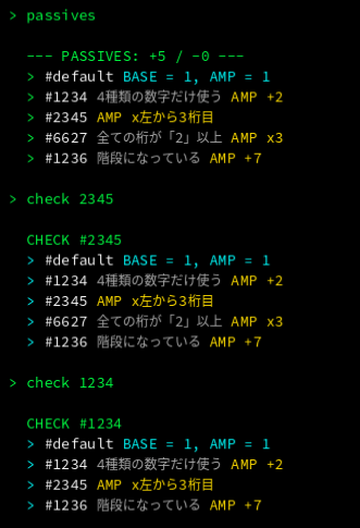 0MAD04's tweet photo. #PASSIS
どんな効果が発動するか分からないときは
「check」コマンドを使ってみましょう！

そのコードでどのパッシブが発動するか確認できます！ https://t.co/p8spgASu6G
