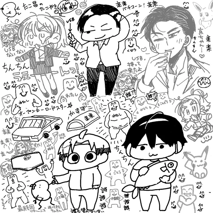 じまこ先生とサイカさんとあもさんと私で絵チャした。
URLはタイムラプスらしい。
https://t.co/j7j7Zu0ai1 