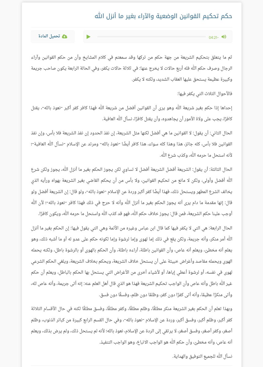 Mahija Putra 🌙 tweet media