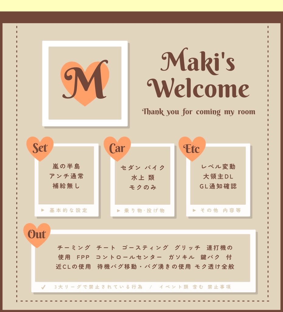 まきちん。🍣 tweet media