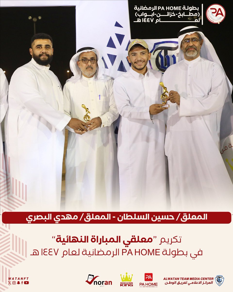 فريق الوطن الرياضي tweet media