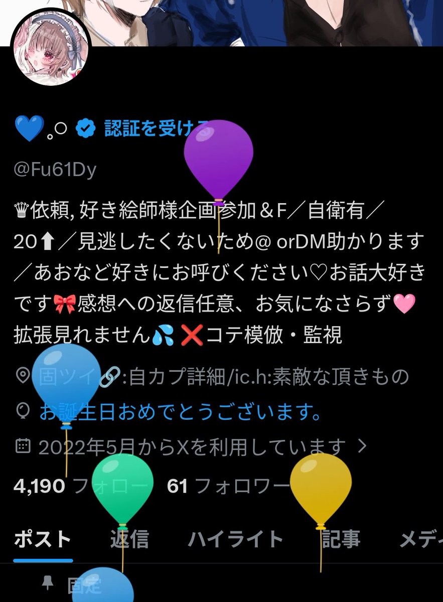 💙𓈒𓏸 tweet media