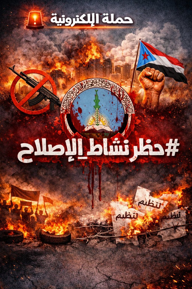 م.عمر السقاف✌️Omar alsakaf tweet media