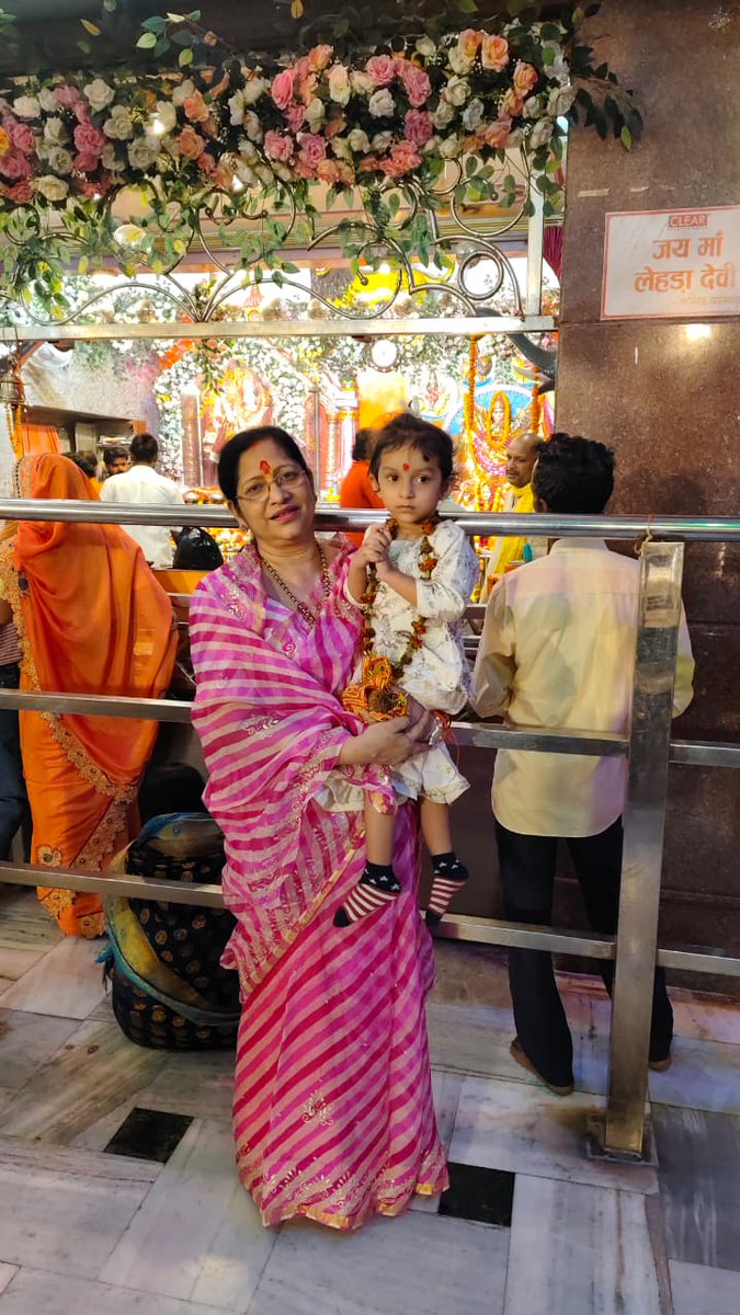 Jitendra Kumar Jaiswal tweet media