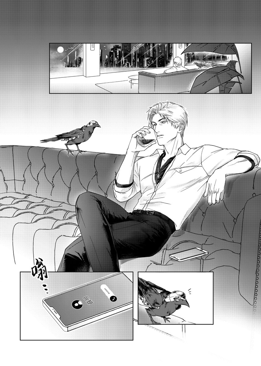 Neyaneko_'s tweet photo. 试阅 1

#sylus #秦彻 #シン主 https://t.co/4NnpOaUTP6