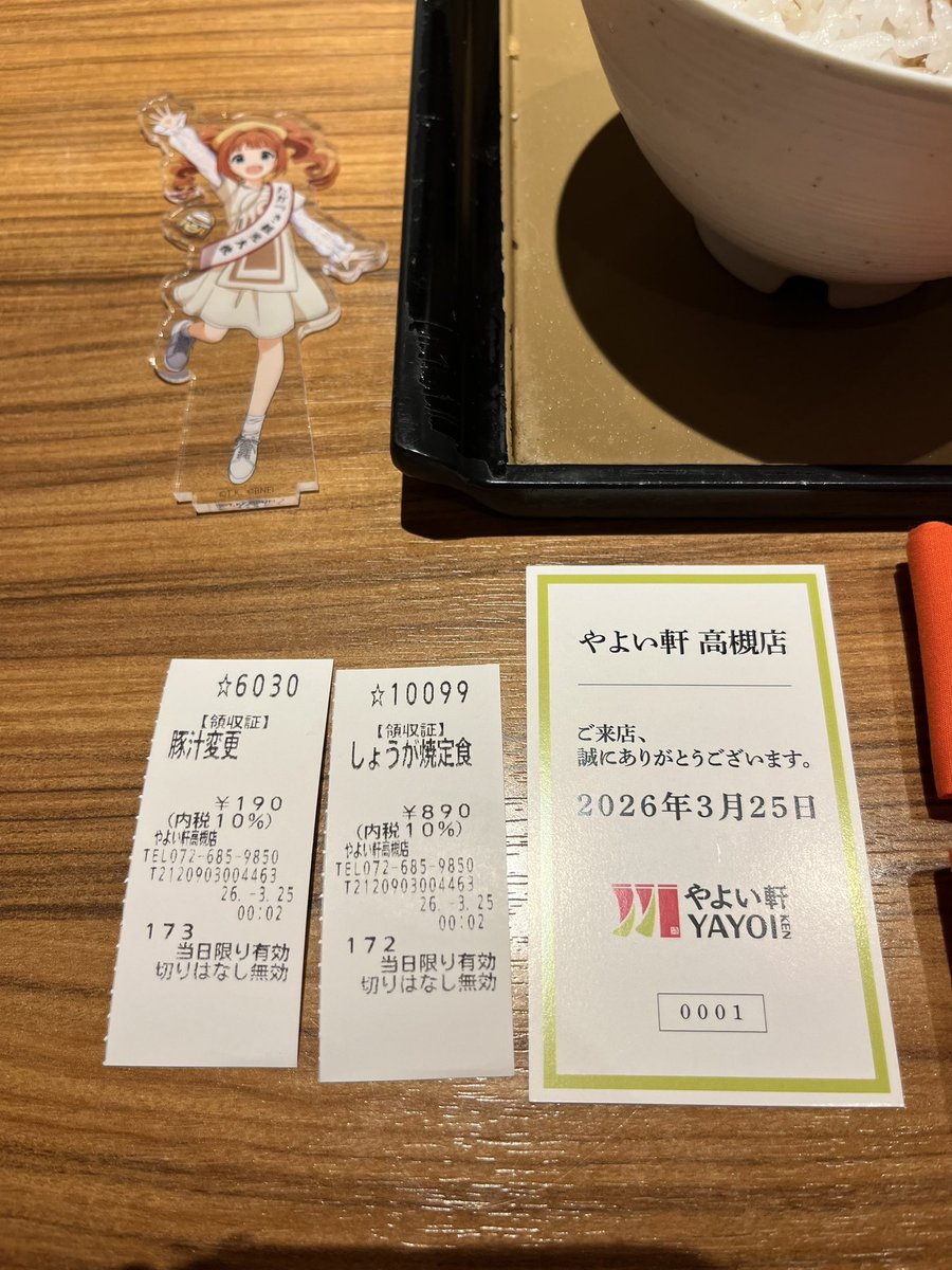 はねひろP tweet media