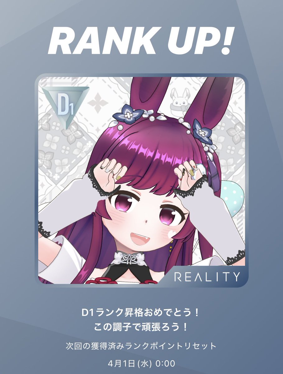 苺羽 いちる🍓🪽✨️ tweet media