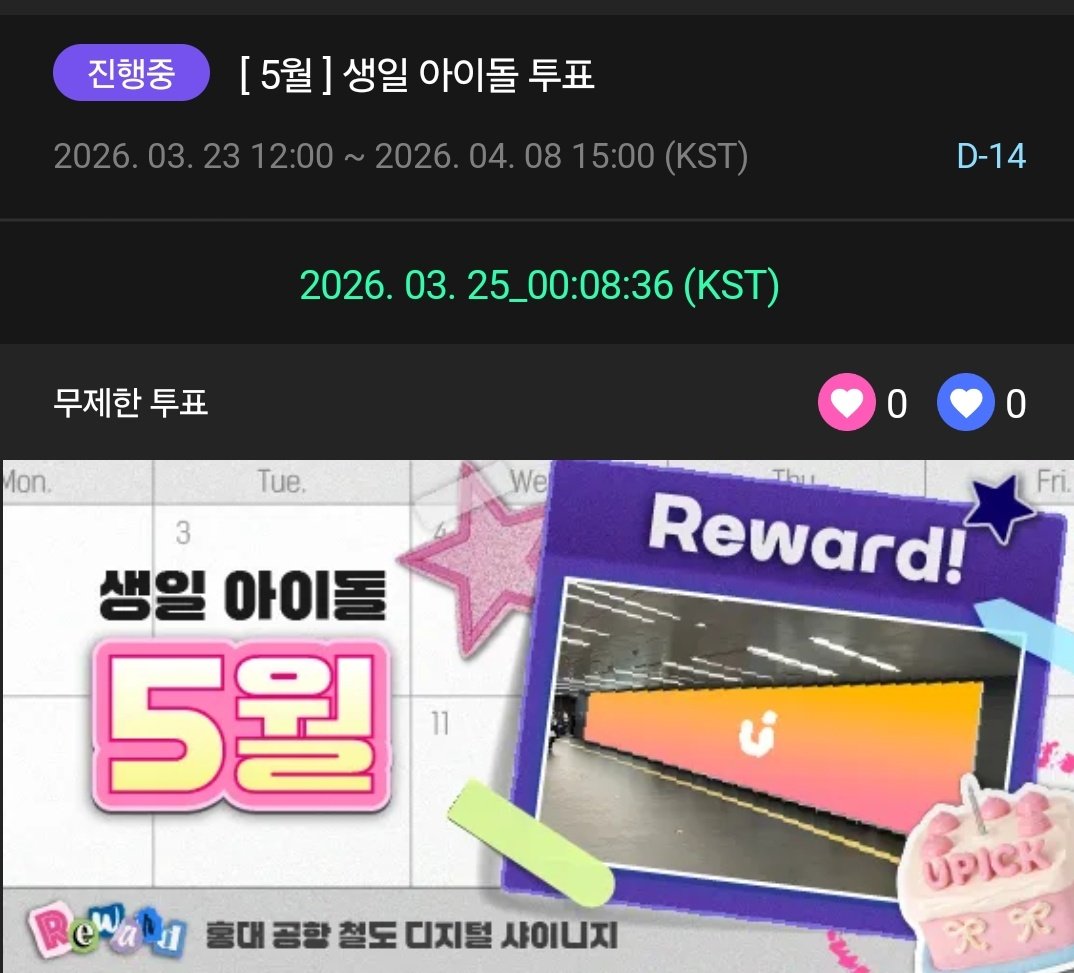 대한아스테룸플리დ (대플) tweet media