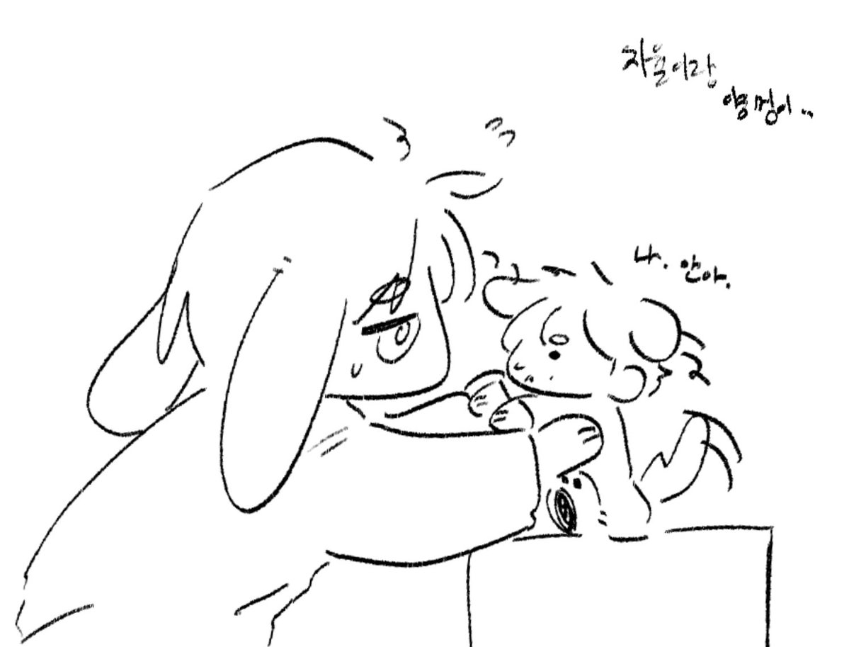 한멍이 tweet media