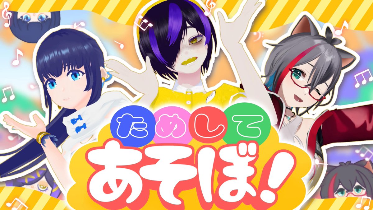 Mythologica Parade 【みそぱれ】公式 tweet media