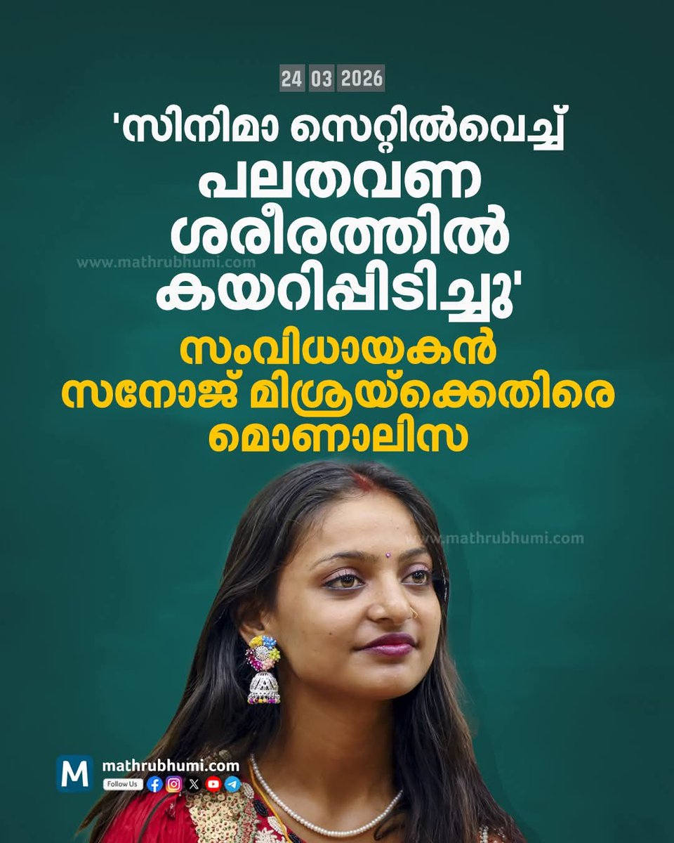ഘടോൽകച tweet media