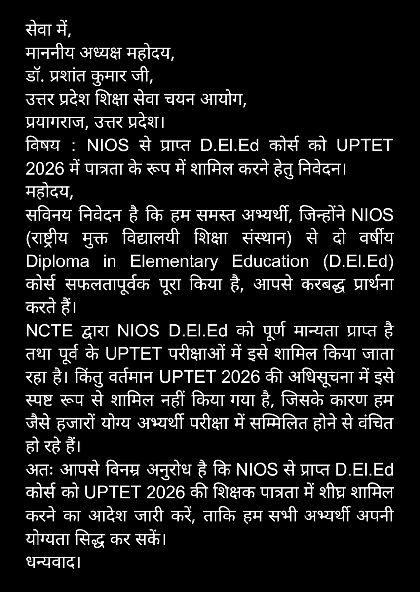 Srivastava_ad_'s tweet photo. @upesscprayagraj Nios Deled https://t.co/FW1yd0JM2r