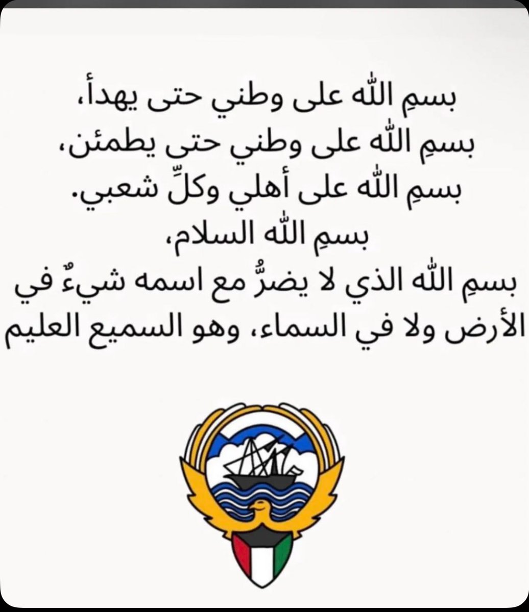 ساره الشمري ❣️ (@saroona_alsh97) on Twitter photo 