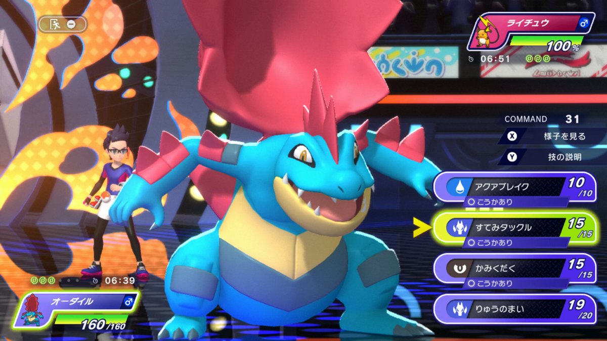 Saheed13458186's tweet photo. They really gave Feraligatr Dragon-type boosted NORMAL moves… yeah competitive is about to be chaos 💀🔥
This is broken or brilliant? Pick a side.
#Pokemon #PokemonChampions #PokemonMeta #GamingTwitter #Nintendo #CompetitivePokemon #PokemonDebate #ViralGaming https://t.co/0nraUJwHJW