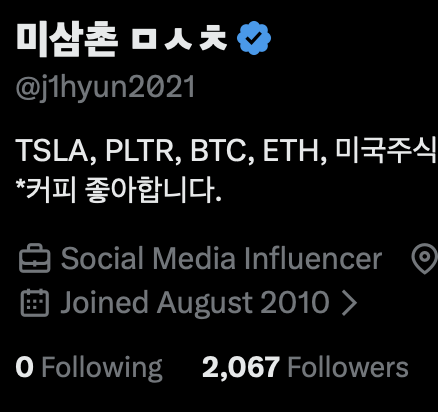 미삼촌 ㅁㅅㅊ tweet media